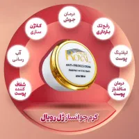 لوازم آرایشی