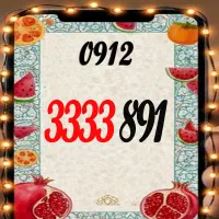 0912-34.30.37.8|سیم‌کارت|قم, سالاریه|دیوار