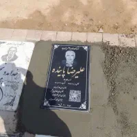 طراحی کیو آر کد برای سنگ قبر مزار یادبود دیجیتالی|خدمات رایانهای و موبایل|همدان, |دیوار