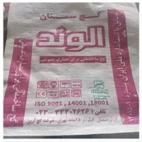 تعداد 13 کیسه گچ زیر کار