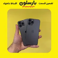 فروش ویژه iPhone 13 pro max|موبایل|مشهد, فرهنگ|دیوار