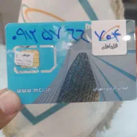 جهت استعلام قیمت تماس بگیرید|سیمکارت|قرچک, شهرک طلائیه|دیوار