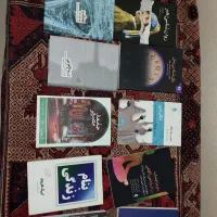 کتاب روانشناسی و جامعه‌شناسی