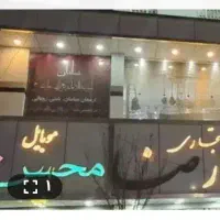 اجاره معازه در بازار رصا
