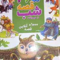 کتاب|کتاب و مجله آموزشی|رودسر, |دیوار