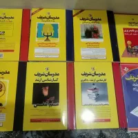 کنکور روان شناسی مدرسان شریف