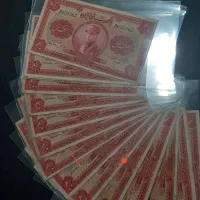 خریداروفروشنده اسکناس قدیمی پهلوی و قاجار جمهوری|کلکسیون سکه، تمبر، اسکناس|تهران, جمهوری|دیوار