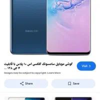 گوشی s10پلاس اک‌اک ۱۲۸