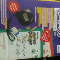 پک کامل تیز هوشان