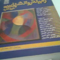 هیلگارد