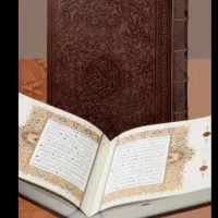 آموزش قرآن کریم رایگان برای باسوادو بی‌سواد