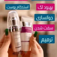 کرم بوتاکس گاتیو|آرایشی، بهداشتی، درمانی|خمام, |دیوار