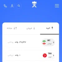هدیه صرافی پی ام ایکس چنج