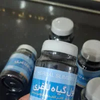 کرم معجزه اصل گیاهی|آرایشی، بهداشتی، درمانی|خوی, |دیوار