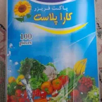 توزیع نایلکس دسته دار، فریزر، سفره ای، کیسه زباله