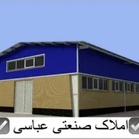 640مترسوله(400مترسالن)خاتون آباد