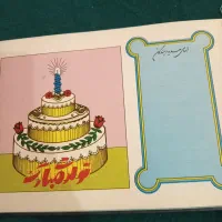 البوم|اسباببازی|تهران, نعمتآباد|دیوار