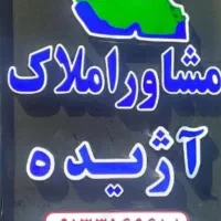 استخدام نیروی کار خانم