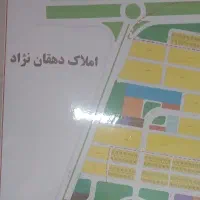 استخدام مشاور املاک هشتگردشهرک کوثر(دانش)