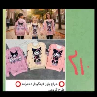 حراج به قیمت فاکتور