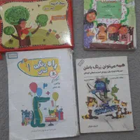 کتابهای پیش دبستانی واول دبستان|کتاب و مجله آموزشی|تهران, اوقاف|دیوار