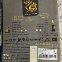 فرش|فرش|قروه, |دیوار