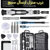 جعبه ابزار بوکس 115 عددی،دریل اصلی، آچار تخفیف70%