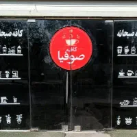 باریستا کافه
