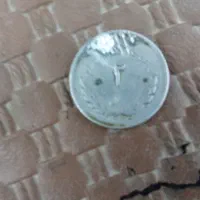 دو ریالی تاریخ 1333 شاهنشاهی