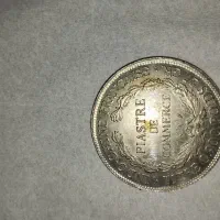 سکه قدیمی. عتیقه|کلکسیون اشیاء عتیقه|تهران, جردن|دیوار