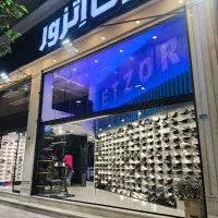 انباردار(آقا)فروشگاه کتونی