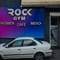 استخدام نیرو جهت کار در بوفه باشگاه