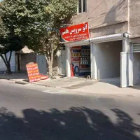 اجاره مغازه یا انبار