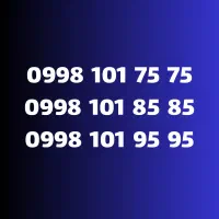 سیم کارت رند تبلیغاتی