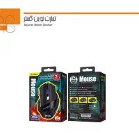موس و کیبورد(تک و عمده)|قطعات و لوازم جانبی رایانه|تهران, علم و صنعت|دیوار