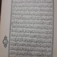 قران خطی