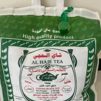 چای اورجینال الحجی