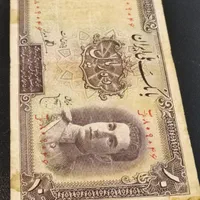 اسکناس های قدیمی و خاص|کلکسیون سکه، تمبر، اسکناس|نیشابور, شهرک بهداری|دیوار