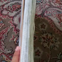 نمونه امتحان هفتم تمام درس ها