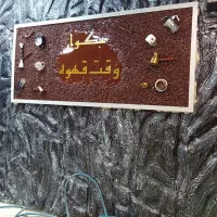 باریستا خانم