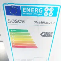 ظرفشویی BOSCH بوش اصل آلمان 3 سبد ۱۴ نفره در حد نو|ماشین ظرفشویی|تهران, مهرآباد جنوبی|دیوار