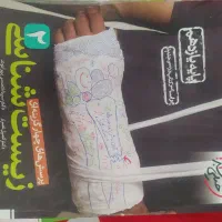 کتاب کمک درسی|کتاب و مجله آموزشی|قم, زنبیل آباد|دیوار