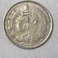 سکه ۱ و ۵ ریالی نقره محمدرضا