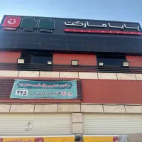 صندوقدار فروشگاه