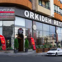 مسئول رزرو و ارتباط با مشتری