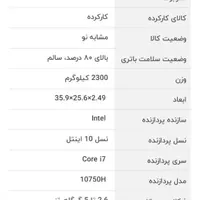 لب تاپ دل G3|رایانه همراه|اسلام‌شهر, |دیوار