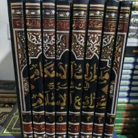 فروش فوری مدارک الاحکام