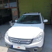 اچ سی کراس