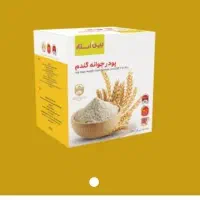 پودر جوانه گندم