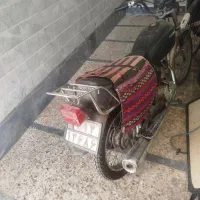 موتور86پلاک ملی به نام